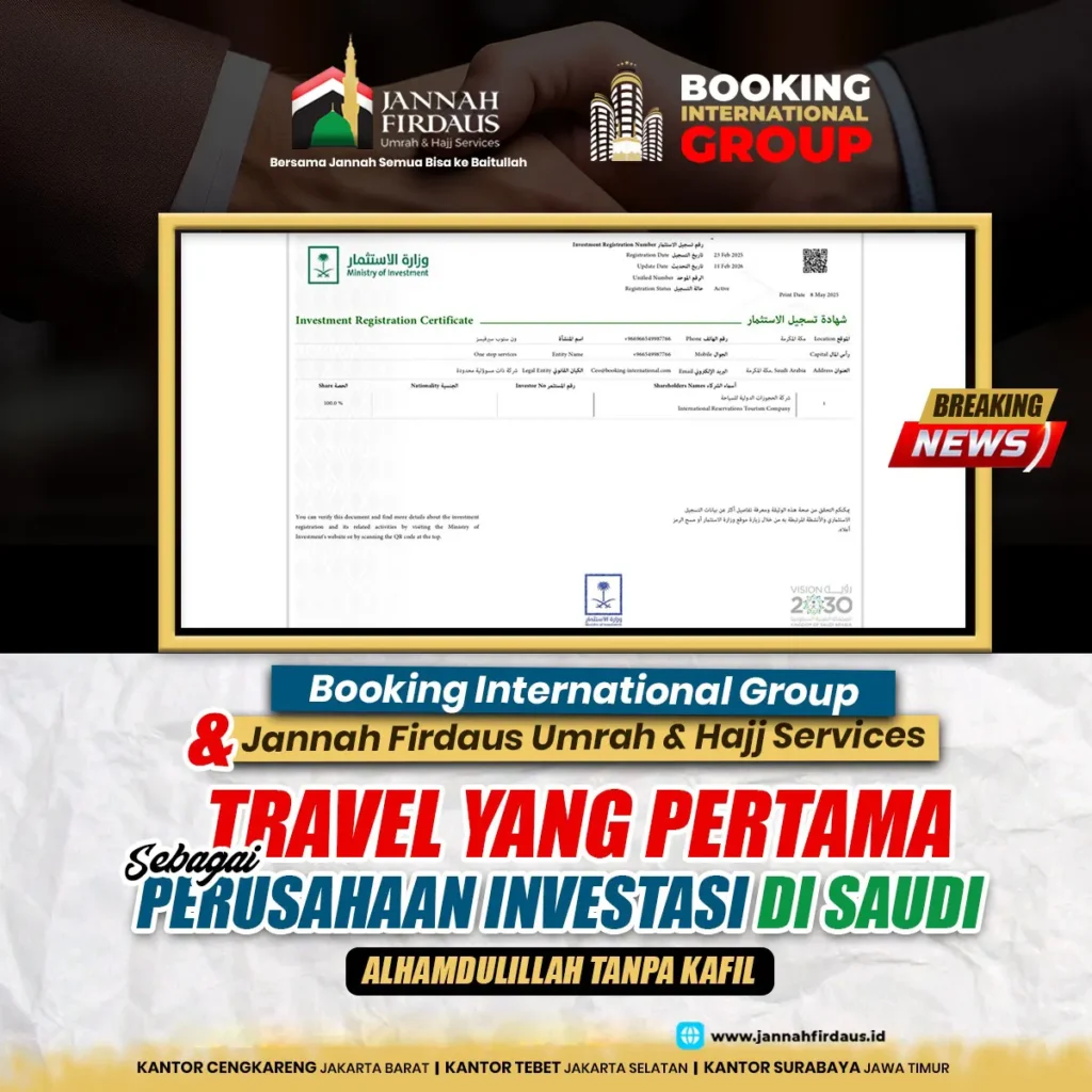 sponsor haji dakhili